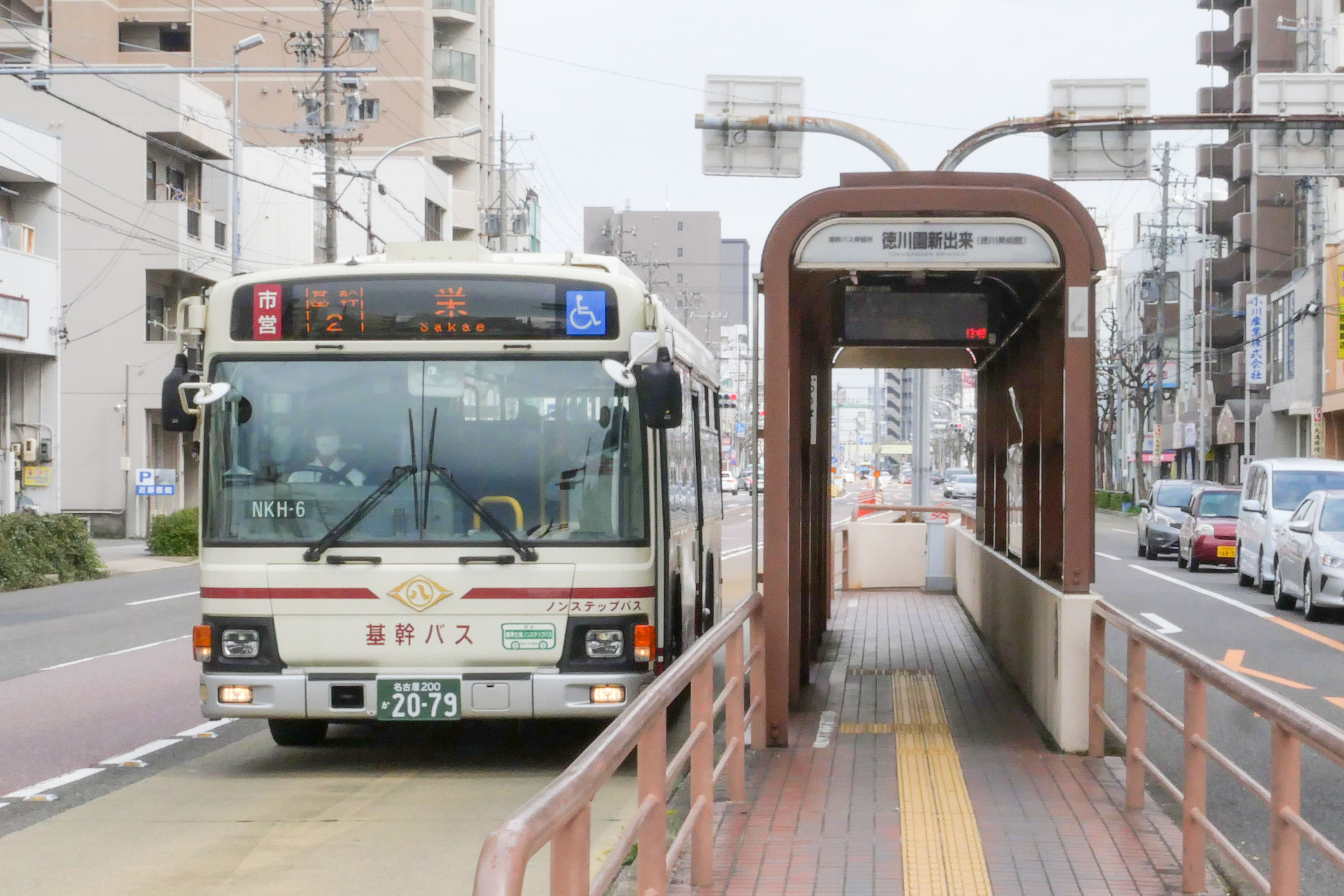 徳川園新出来駅