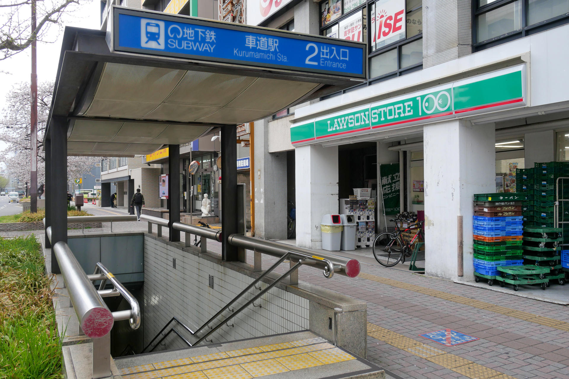 桜通線車道駅